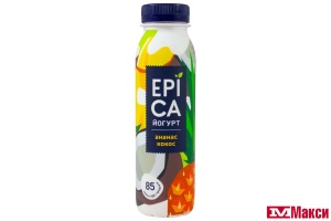 ЙОГУРТ ПИТЬЕВОЙ "EPICA" 260Г (ЭРМАНН) (БЗМЖ)(с ананасом и кокосом 2,6%)