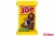 ШОКОЛАД "JOLLY JOE" ЭКСТРАМОЛОЧНЫЙ С ВАФЛЯМИ 27,5Г (СЛАВЯНКА)