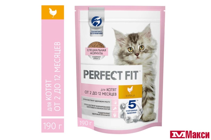 КОРМ Д/КОШЕК "PERFECT FIT" 190Г В АССОРТ. (для котят с курицей)