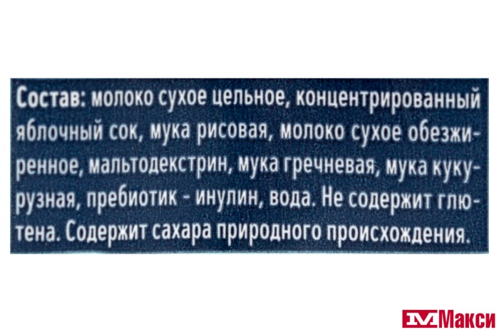 КАШКА МОЛОЧНАЯ ЖИДКАЯ "ФРУТОНЯНЯ" 0,2Л ПАКЕТ (ПРОГРЕСС) (БЗМЖ)(мультизлаковая)
