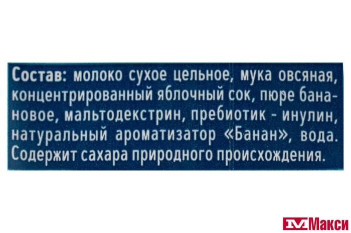 КАШКА МОЛОЧНАЯ ЖИДКАЯ "ФРУТОНЯНЯ" 0,2Л ПАКЕТ (ПРОГРЕСС) (БЗМЖ)(овсяная со злаками и бананом)