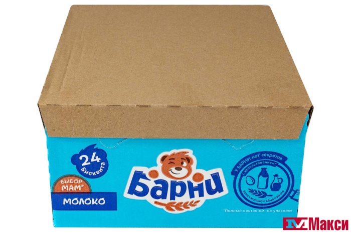 БИСКВИТ "МЕДВЕЖОНОК БАРНИ" С НАЧИНКОЙ 30Г (МОН' ДЭЛИС РУСЬ)(молочной)