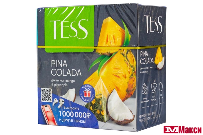 ЧАЙ "TESS" PINA COLADA ЗЕЛЕНЫЙ С МАНГО И АНАНАСОМ 20 ПАКЕТИКОВ-ПИРАМИДОК (ОРИМИ-ТРЭЙД)