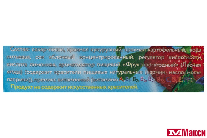 КИСЕЛЬ "ГЕРКУЛЕС" 220Г(ягодное ассорти)