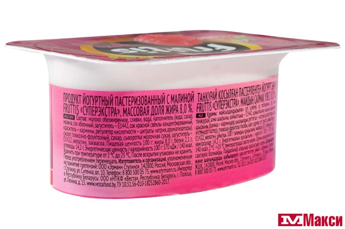 ПРОДУКТ ЙОГУРТНЫЙ "ФРУТТИС" СУПЕР ЭКСТРА 8% 115Г (CAMPINA) (БЗМЖ)(малина; ананас-дыня)