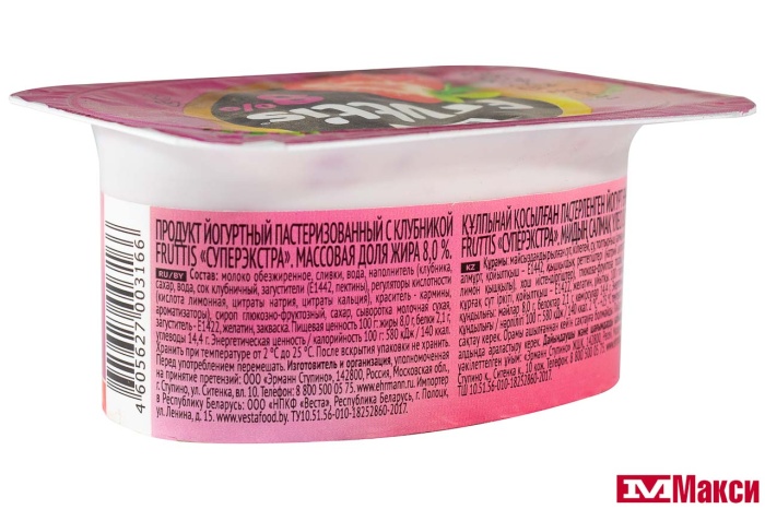 ПРОДУКТ ЙОГУРТНЫЙ "ФРУТТИС" СУПЕР ЭКСТРА 8% 115Г (CAMPINA) (БЗМЖ)(яблоко-груша;клубника)