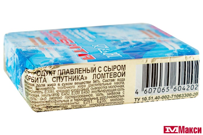 ПРОДУКТ ПЛАВЛЕНЫЙ "ОРБИТА СПУТНИКА" С СЫРОМ 54% 70Г ФОЛЬГА (ЯСТРО)