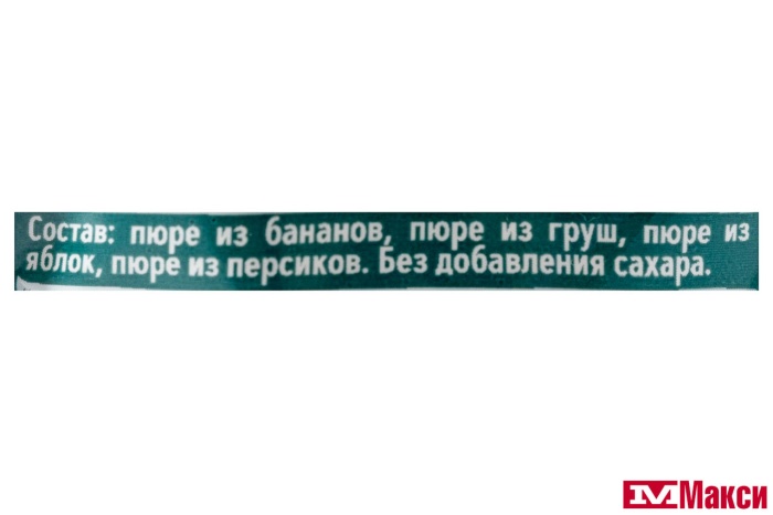 ПЮРЕ "ФРУТОНЯНЯ" ФРУКТОВОЕ 90Г ПАКЕТ (ПРОГРЕСС) (ДЕТСКОЕ ПИТАНИЕ)(фруктовый салатик 4 фрукта)