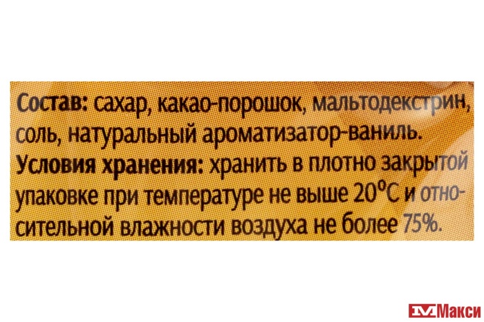 КАКАО-НАПИТОК "DOREMIX" 200Г ПАКЕТ (СЛАВКОФЕ)