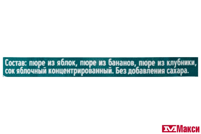 ДЕСЕРТ "ФРУТО-НЯНЯ" 90Г ПАКЕТ (ПРОГРЕСС) (ДЕТСКОЕ ПИТАНИЕ)(яблоко,банан,клубника)