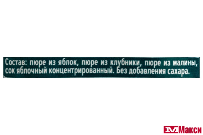 ДЕСЕРТ "ФРУТО-НЯНЯ" 90Г ПАКЕТ (ПРОГРЕСС) (ДЕТСКОЕ ПИТАНИЕ)(яблоко,клубника,малина)