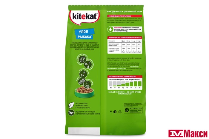 КОРМ ДЛЯ КОШЕК СУХОЙ "КИТИКЕТ" В АССОРТИМЕНТЕ 1,9КГ ПАКЕТ(улов рыбака)