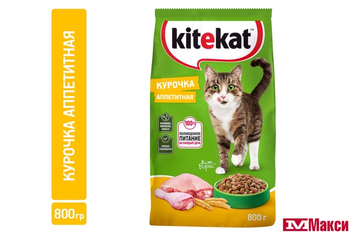 КОРМ ДЛЯ КОШЕК СУХОЙ "КИТИКЕТ" В АССОРТИМЕНТЕ 800ГР ПАКЕТ(аппетитная курочка)