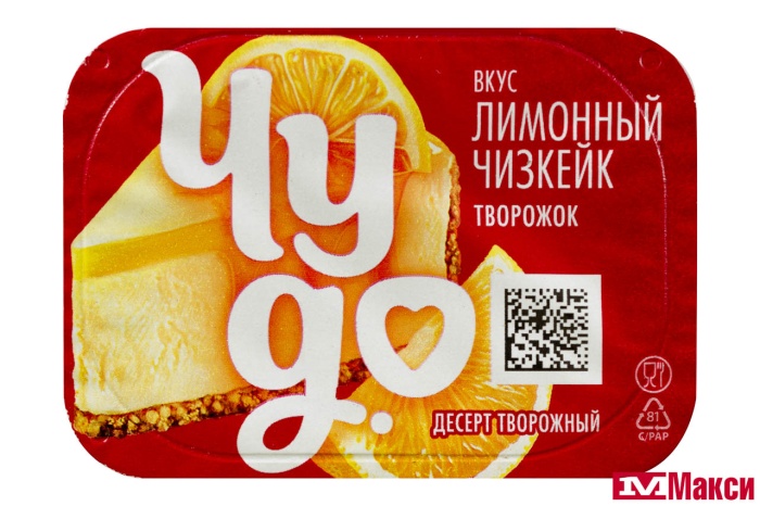 ДЕСЕРТ ТВОРОЖНЫЙ "ЧУДО" 4-4,3% 100Г (ВИММ-БИЛЛЬ-ДАНН) (БЗМЖ)(лимонный чизкейк)