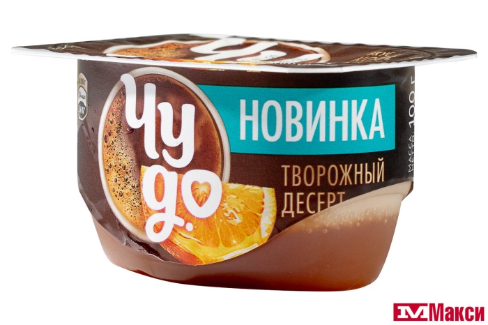 ДЕСЕРТ ТВОРОЖНЫЙ "ЧУДО" 4-4,3% 100Г (ВБД) (БЗМЖ)(кофе-апельсин)