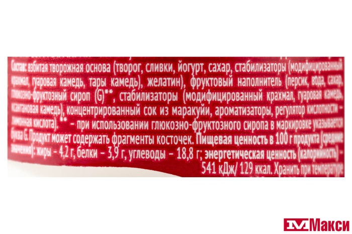 ДЕСЕРТ ТВОРОЖНЫЙ "ЧУДО" 4-4,3% 100Г (ВБД) (БЗМЖ)(экзотик микс)