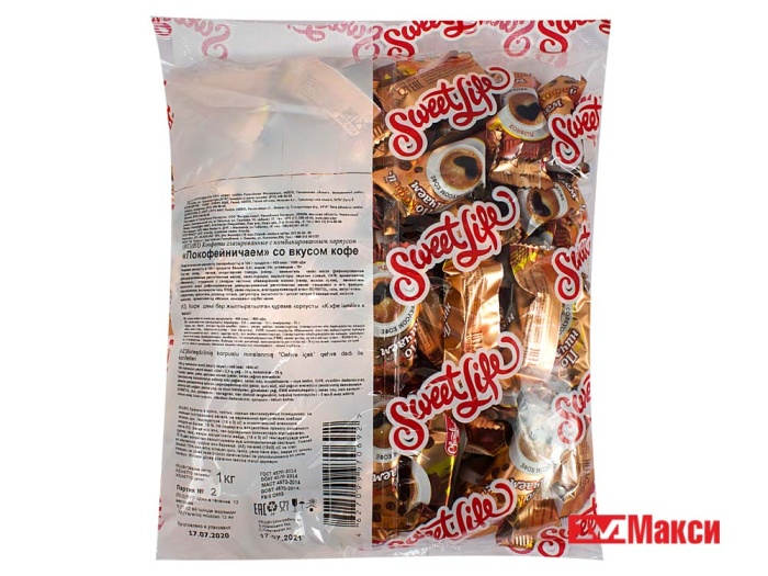 шоколадные конфеты "покофейничаем" помадные со вкусом кофе 1кг (свитлайф)