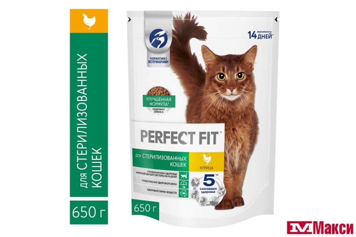 КОРМ ДЛЯ КОШЕК СУХОЙ "PERFECT FIT" В АССОРТИМЕНТЕ 650Г ПАКЕТ(для стерилизованных котов и кошек с курицей)