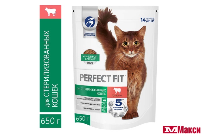 КОРМ ДЛЯ КОШЕК СУХОЙ "PERFECT FIT" В АССОРТИМЕНТЕ 650Г ПАКЕТ(для стерилизованных котов и кошек с говядиной)