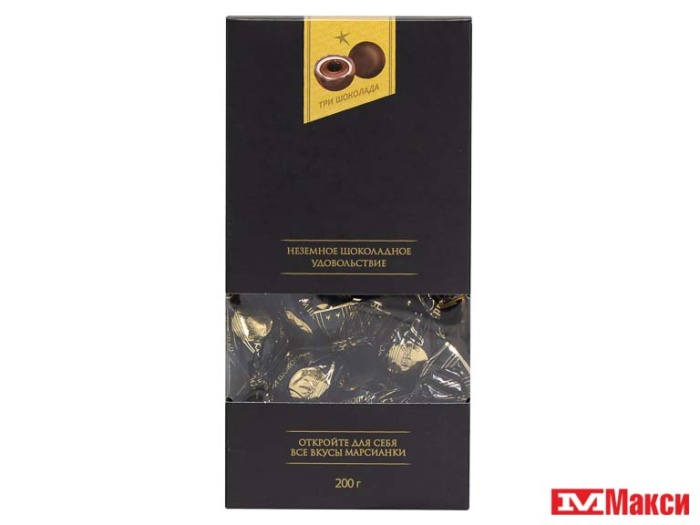 ШОКОЛАДНЫЕ КОНФЕТЫ "МАРСИАНКА" 200Г (СЛАДКИЙ ОРЕШЕК)(три шоколада)