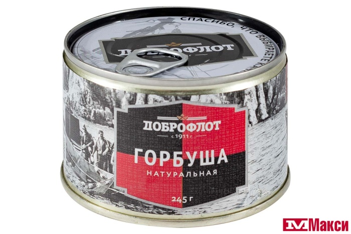ГОРБУША (ДОБРОФЛОТ) НАТУРАЛЬНАЯ 245Г С ОТКР.