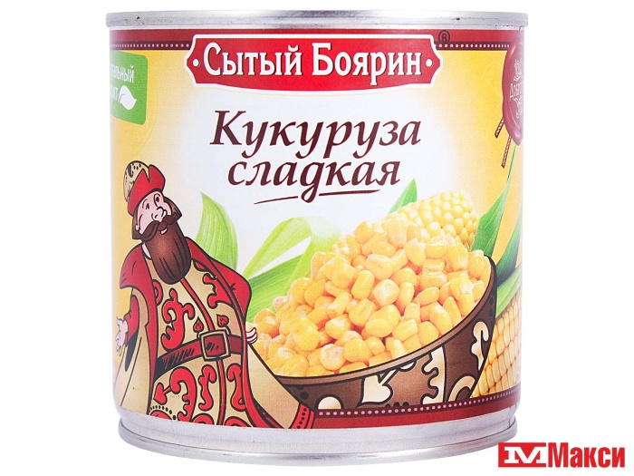 кукуруза сладкая консервированная "сытый боярин" 400г ж/б