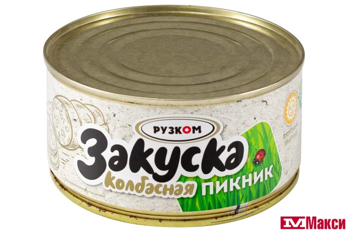 ЗАКУСКА (РУЗКОМ) "КОЛБАСНАЯ" В АССОРТИМЕНТЕ 325Г Ж/Б (РУЗКОМ)(пикник)
