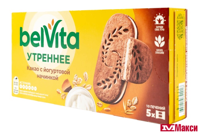 ПЕЧЕНЬЕ-СЭНДВИЧ "BELVITA УТРЕННЕЕ" КАКАО С ЙОГУРТОВОЙ НАЧИНКОЙ 253Г (МОН' ДЭЛИС РУСЬ)