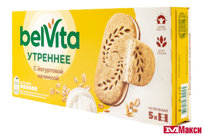 ПЕЧЕНЬЕ-СЭНДВИЧ "BELVITA УТРЕННЕЕ" С ЙОГУРТОВОЙ НАЧИНКОЙ 253Г (МОН' ДЭЛИС РУСЬ)