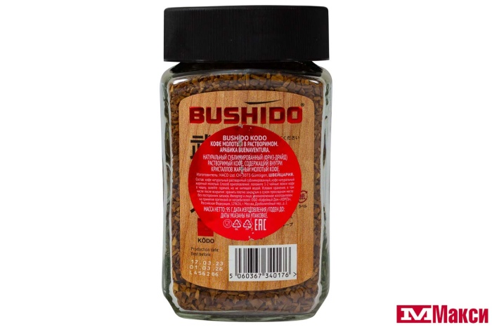 кофе сублимированный "bushido" kodo с добавлением молотого 95г ст/б (хорс)