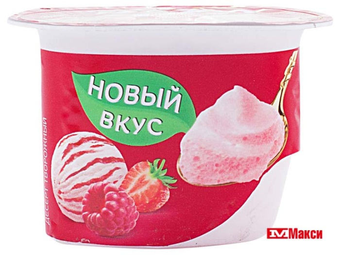 ДЕСЕРТ ТВОРОЖНЫЙ "ЧУДО" 5,8% 85Г (ВБД) (БЗМЖ)(ягодное мороженое)