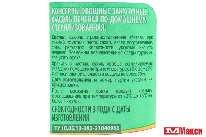 ФАСОЛЬ ПЕЧЕНАЯ "ПО-ДОМАШНЕМУ" 370Г СТ/Б (ДЯДЯ ВАНЯ)