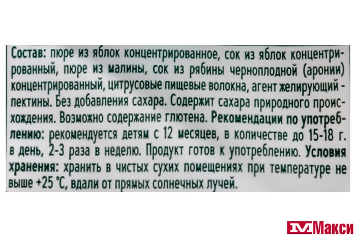 ФРУКТОВЫЕ КУСОЧКИ "ФРУТОНЯНЯ" 15Г (ПРОГРЕСС) (ДЕТСКОЕ ПИТАНИЕ)(яблоко малина)