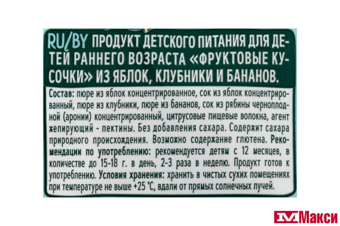ФРУКТОВЫЕ КУСОЧКИ "ФРУТОНЯНЯ" 15Г (ПРОГРЕСС) (ДЕТСКОЕ ПИТАНИЕ)(яблоко, клубника и банан)