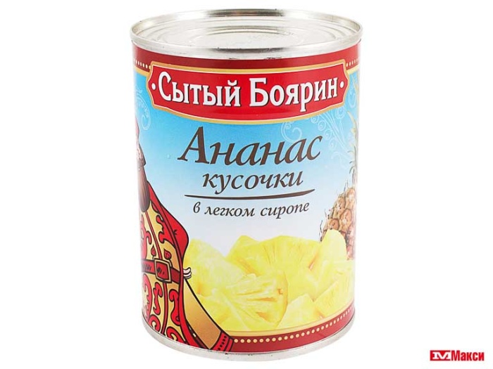 ананасы в легком сиропе "сытый боярин" кусочки 580мл ж/б