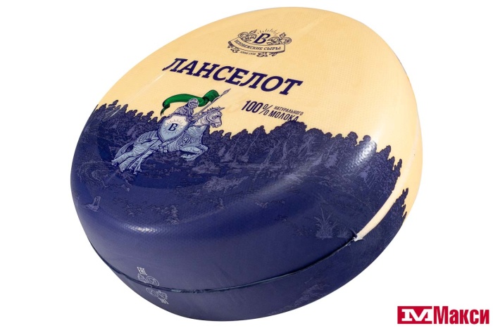 СЫР "ЛАНСЕЛОТ" СО ВКУСОМ ТОПЛЕНОГО МОЛОКА 45% БЗМЖ (БЕЛОВЕЖСКИЕ СЫРЫ) (БЕЛАРУСЬ) (БЗМЖ)[средн вес 8]