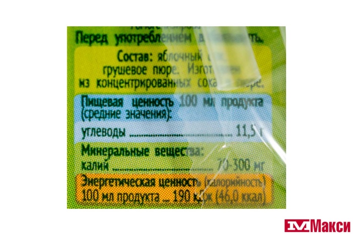 СОК "САДЫ ПРИДОНЬЯ" ЯБЛОКО-ГРУША 125МЛ