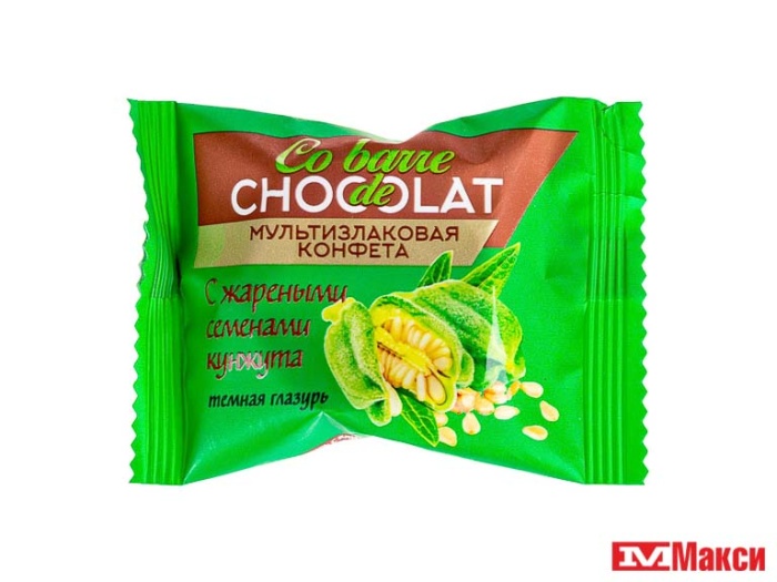 конфеты "co barre de choсolat" мультизлаковые с кунжутом в темной глазури (в.а.ш шоколатье) 