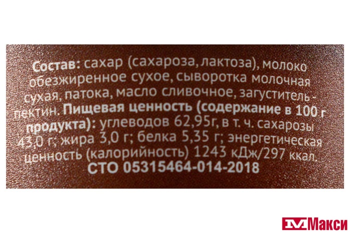 ПРОДУКТ МОЛОКОСОДЕРЖАЩИЙ СГУЩЕНЫЙ "БЕЛА СЛАДА" СГУЩЕНКА ВАРЕНАЯ 400Г ВЕДРО (БЕЛГОРОД)