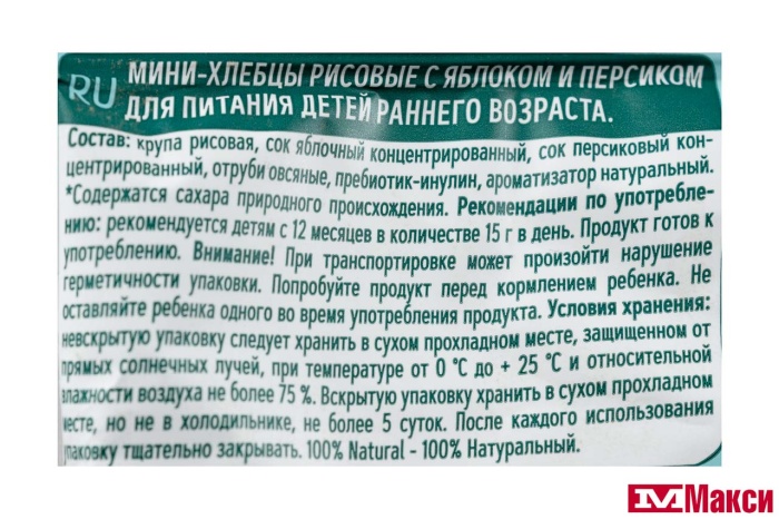 ДЕТ.ПИТ.(ПРОГРЕСС) ХЛЕБЦЫ "ФРУТОНЯНЯ" РИСОВЫЕ 30Г В АССОРТ.(с яблоком и персиком)
