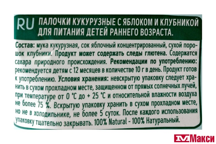 ДЕТ.ПИТ.(ПРОГРЕСС) ПАЛОЧКИ "ФРУТОНЯНЯ" КУКУРУЗНЫЕ 20Г В АССОРТ.(яблоко-клубника)