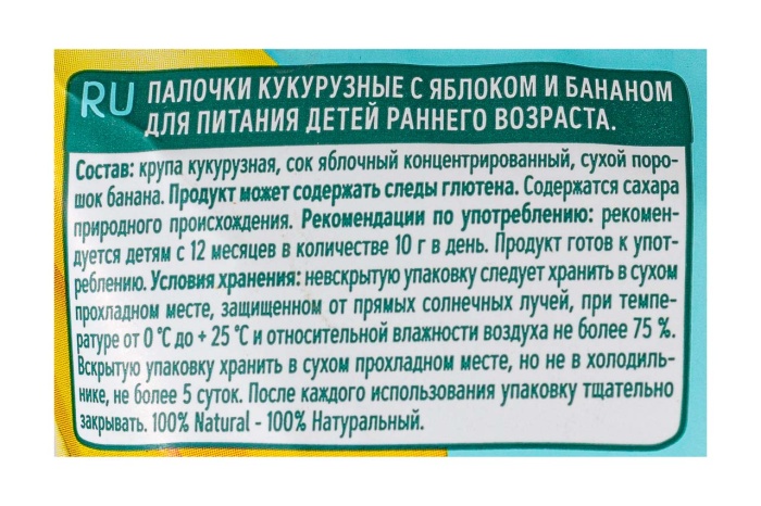 ДЕТ.ПИТ.(ПРОГРЕСС) ПАЛОЧКИ "ФРУТОНЯНЯ" КУКУРУЗНЫЕ 20Г В АССОРТ.(яблоко-банан)