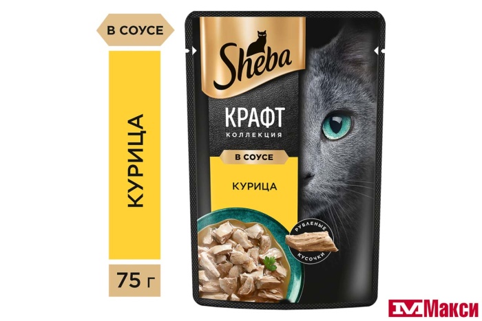 КОРМ Д/КОШЕК "ШЕБА" CRAFT COLLECTION В СОУСЕ 75Г В АССОРТ.(курица)