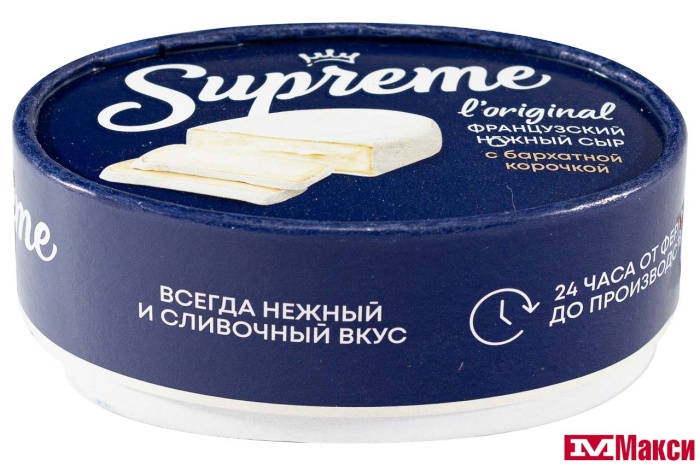 СЫР "SUPREME" 60% 125Г (БЕЛЕБЕЙ)
