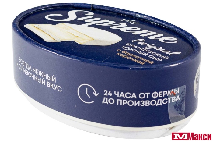 СЫР "SUPREME" 60% 125Г (БЕЛЕБЕЙ)