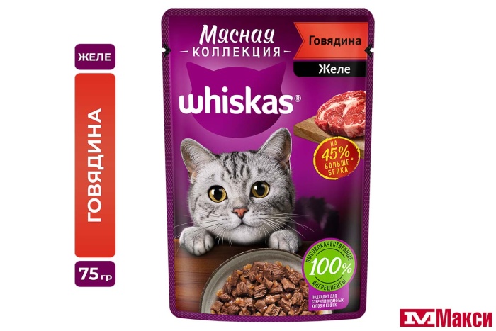 КОРМ ДЛЯ КОШЕК "ВИСКАС" 75Г ФОЛЬГА(мясная коллекция/говядина желе)