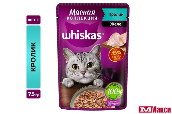 КОРМ ДЛЯ КОШЕК "ВИСКАС" 75Г ФОЛЬГА(мясная коллекция/кролик желе)
