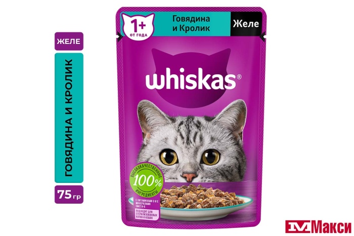 КОРМ ДЛЯ КОШЕК "ВИСКАС" 75Г ФОЛЬГА(желе говядина/кролик)