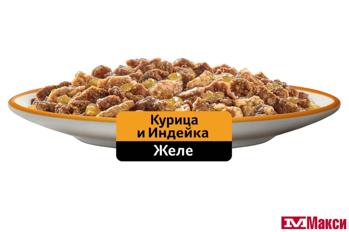 КОРМ ДЛЯ КОШЕК "ВИСКАС" 75Г ФОЛЬГА(желе курица/индейка)