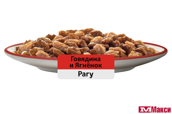 КОРМ ДЛЯ КОШЕК "ВИСКАС" 75Г ФОЛЬГА(рагу говядина/ягненок)